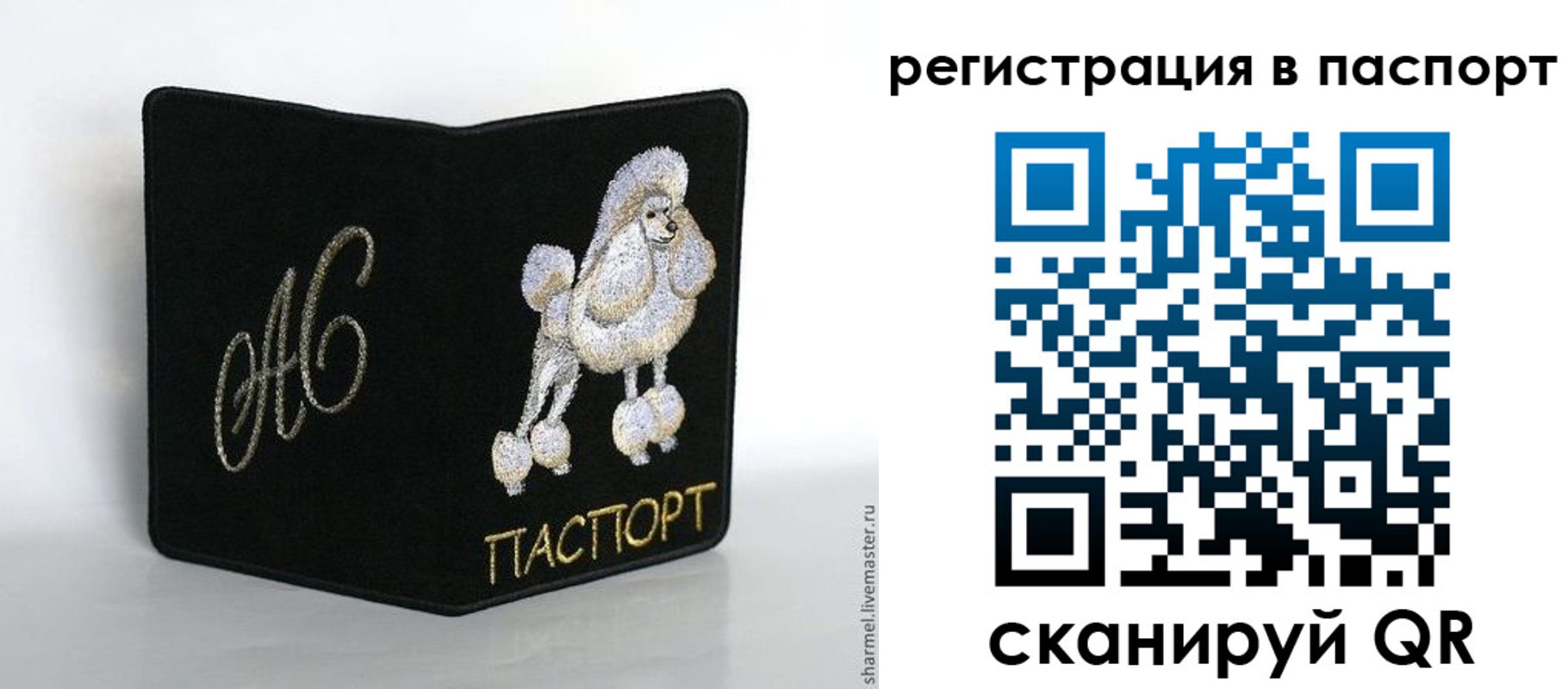 временная регистрация купить в Дагестанских Огнях