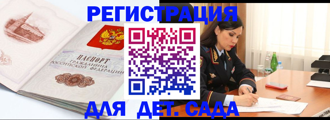 форма 3 в Дагестанских Огнях